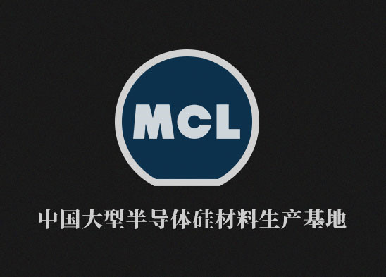 麦斯克电子资料股分无限公司抛光片出产线革新晋升名目（一期） 情况影响评估公家到场第一次公示