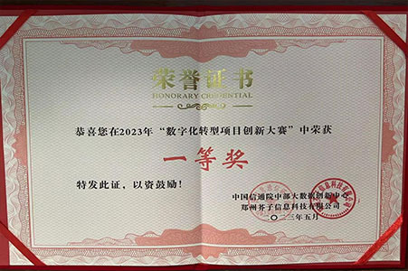1685582753137736.jpg 图片5.jpg